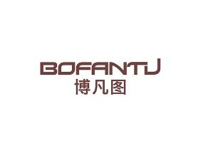 博凡图