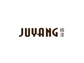 橘漾