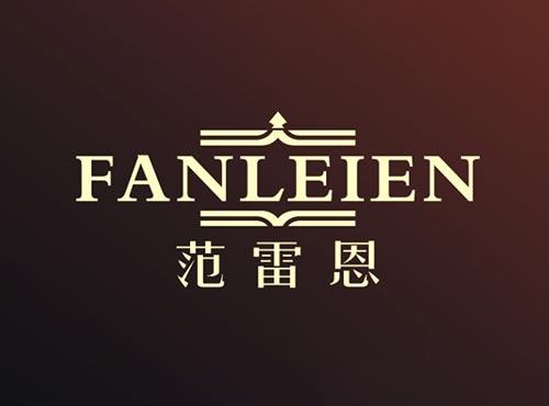 范雷恩