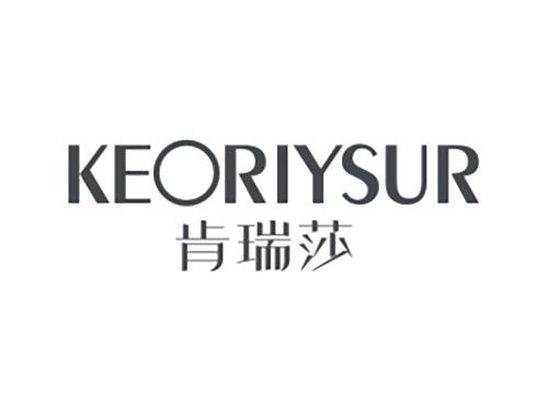 肯瑞莎