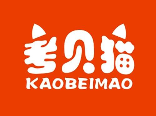 考贝猫