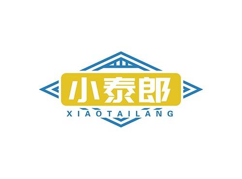 小泰郎 XIAOTAILANG