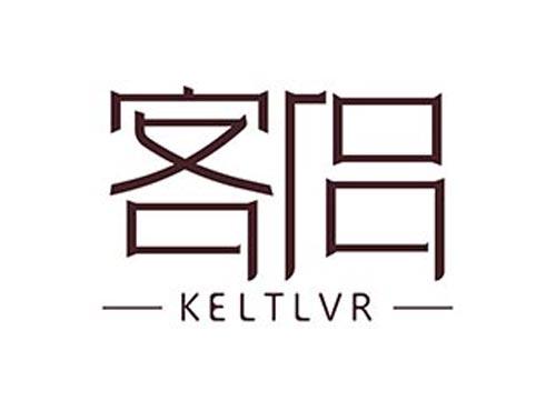 客侣 KELTLVR