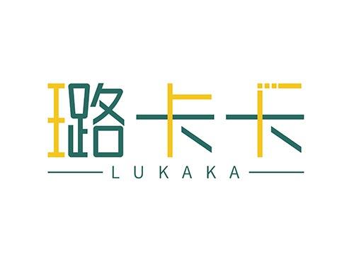 璐卡卡 LUKAKA