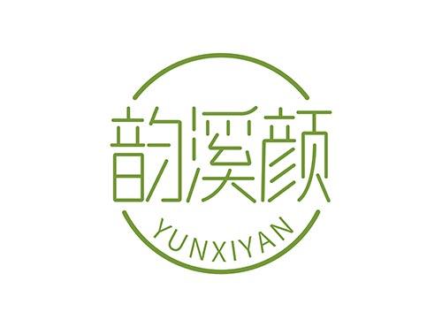 韵溪颜 YUNXIYAN