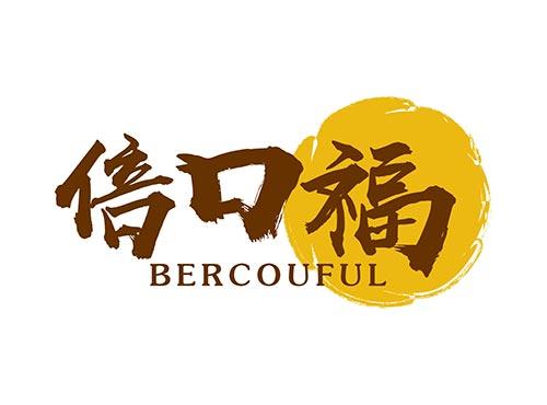 倍口福 BERCOUFUL