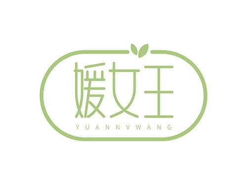 媛女王 YUANNVWANG