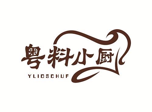 粤料小厨 YLIOSCHUF