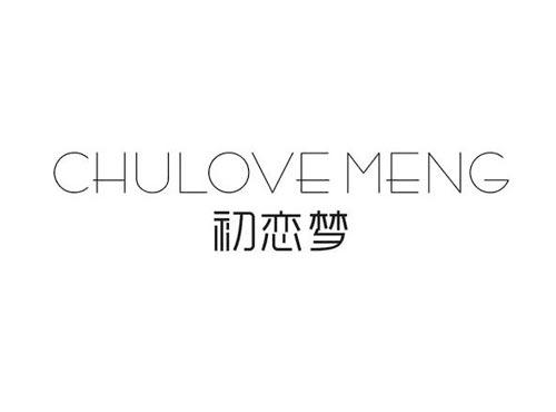 初恋梦CHULOVEMENG