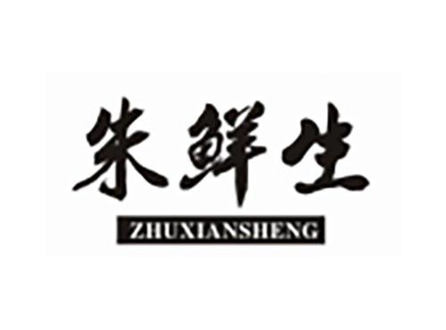 朱鲜生
