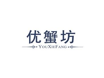 优蟹坊