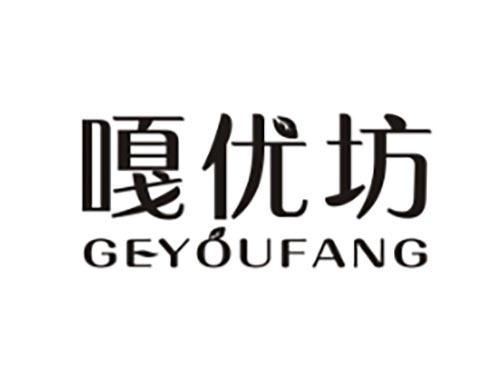 嘎优坊