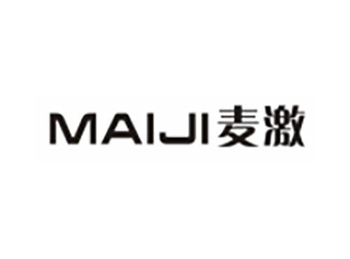 麦激