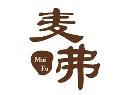 麦弗
