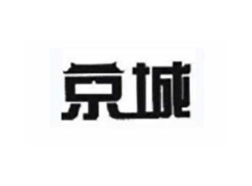 京城