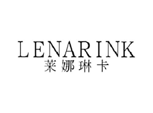 莱娜琳卡