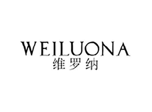 维罗纳