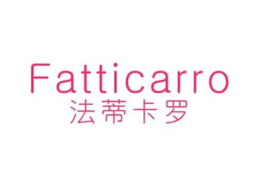 法蒂卡罗