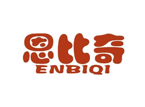 恩比奇