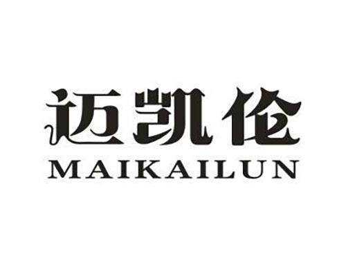 迈凯伦