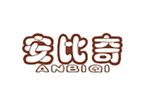 安比奇