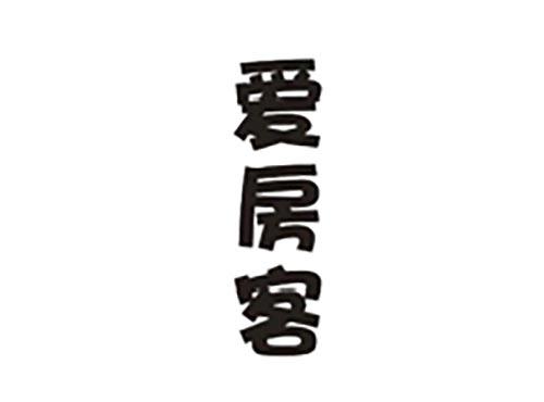 爱房客