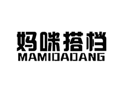 妈咪搭档