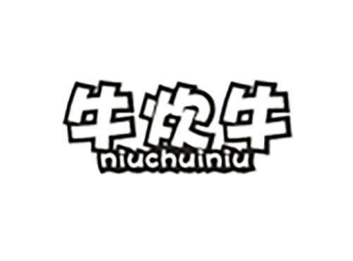 牛炊牛