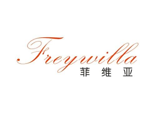 菲维亚