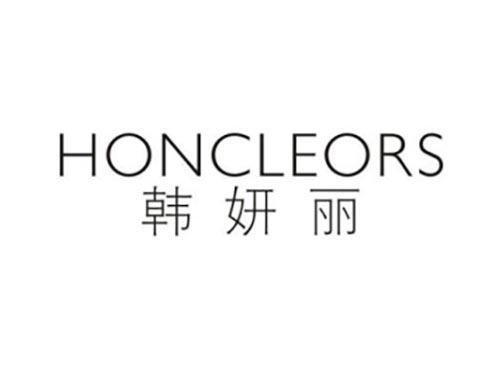 韩妍丽 