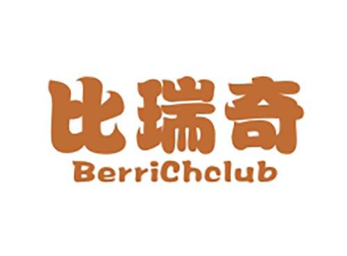 比瑞奇