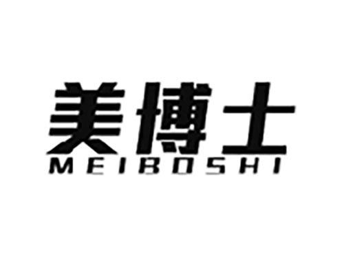 美博士