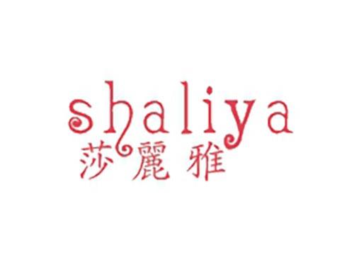 莎丽雅