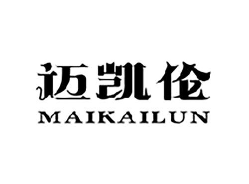 迈凯伦