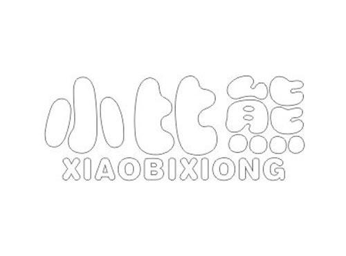 小比熊
