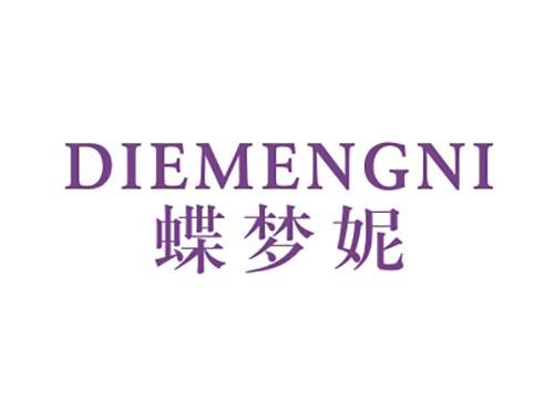 蝶梦妮