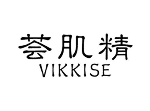 荟肌精