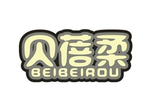 贝蓓柔