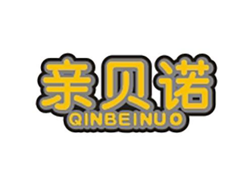 亲贝诺