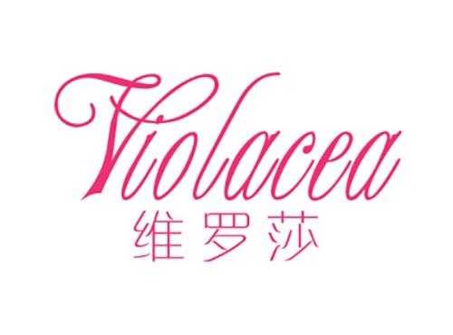 维罗莎