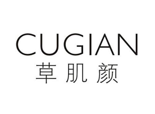 草肌颜