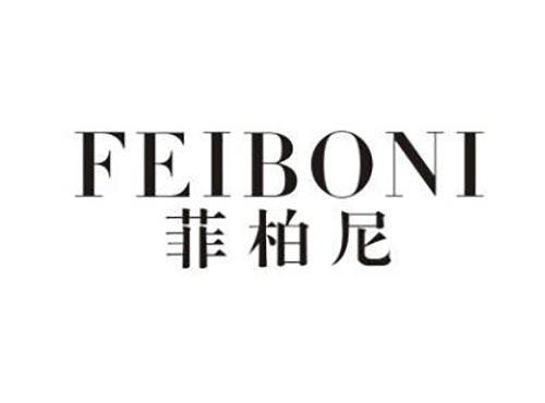 菲柏尼