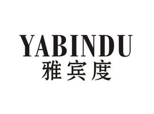 雅宾度