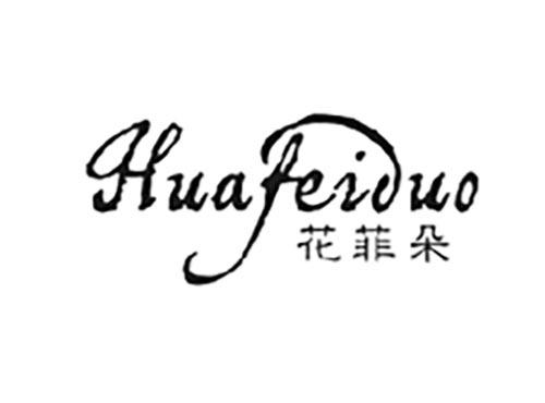 花菲朵