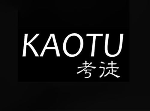 考徒