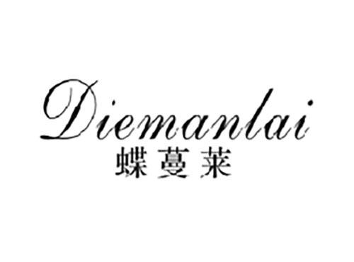 蝶蔓莱