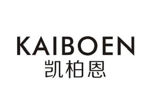 凯柏恩