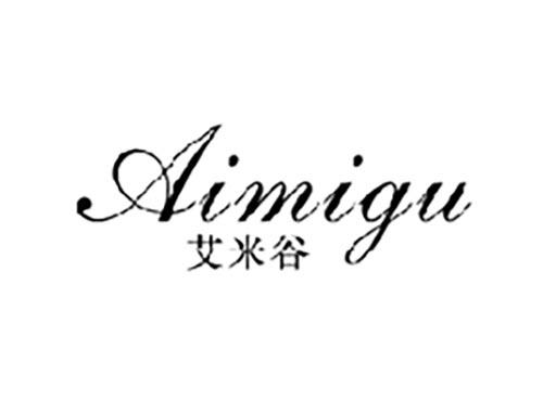 艾米谷