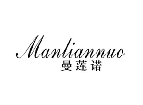 曼莲诺