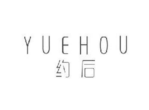 约后